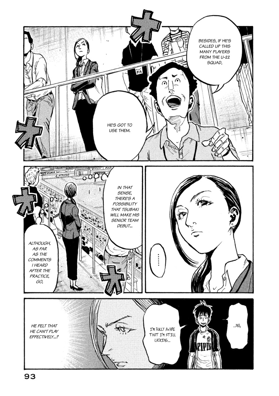Giant Killing Chapter 362 page 4 - Chapter 362