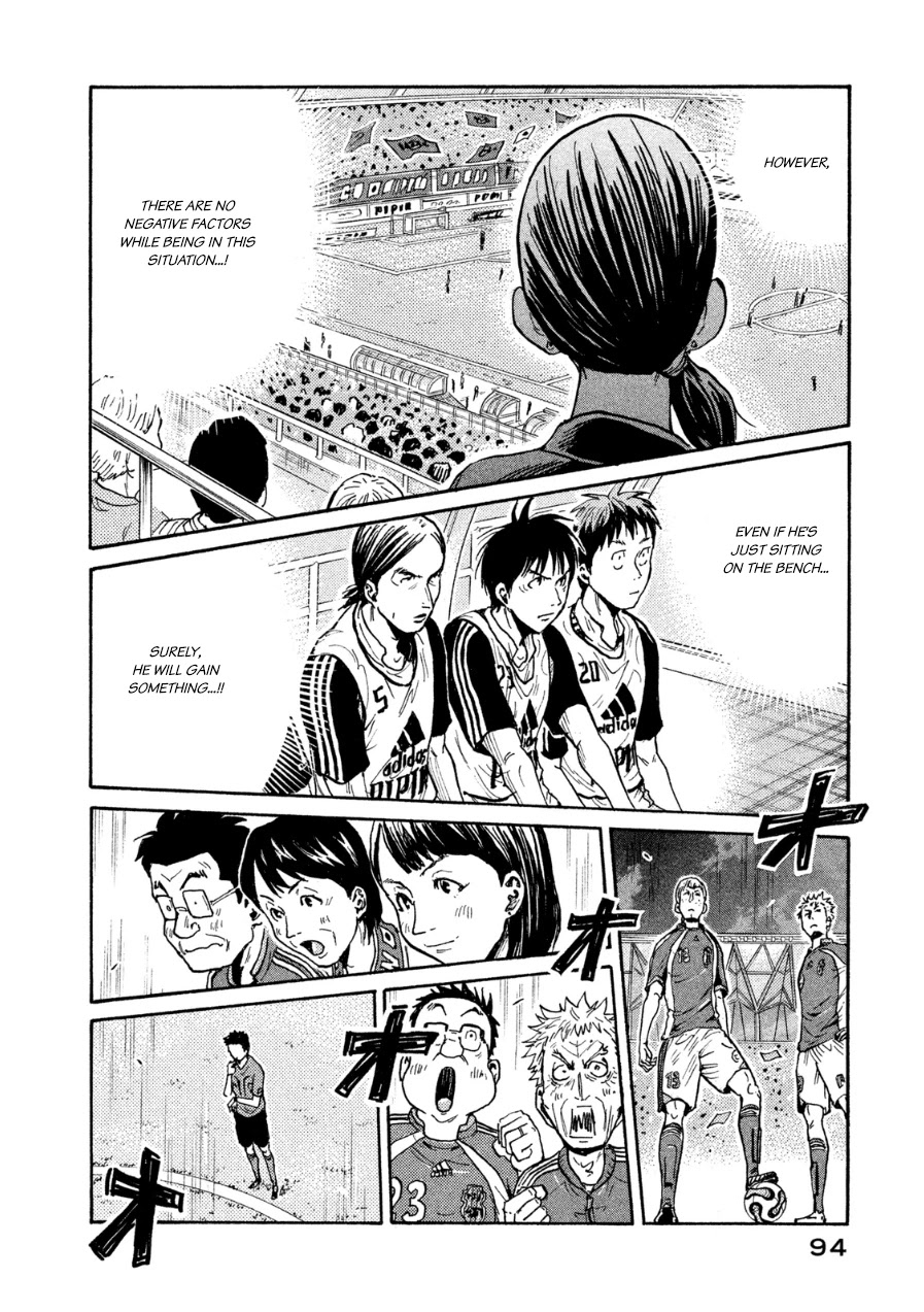 Giant Killing Chapter 362 page 5 - Chapter 362