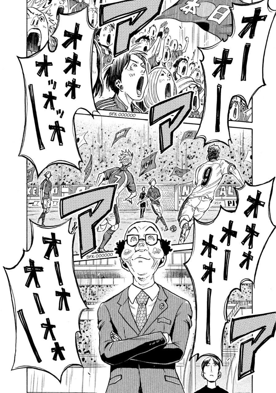 Giant Killing Chapter 362 page 7 - Chapter 362