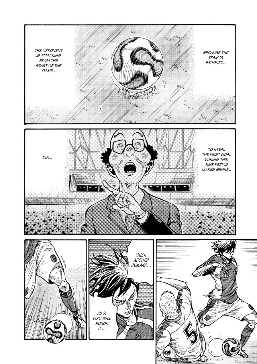 Giant Killing Chapter 363 page 18 - Chapter 363