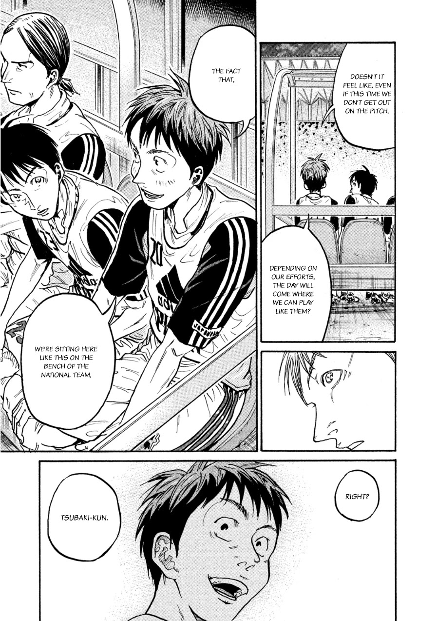 Giant Killing Chapter 363 page 5 - Chapter 363