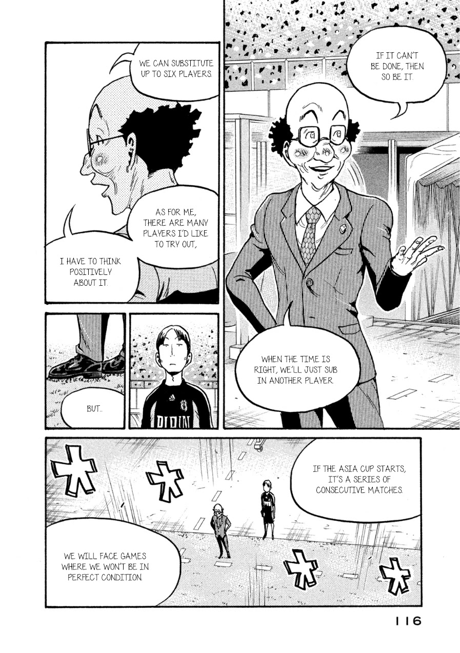 Giant Killing Chapter 363 page 8 - Chapter 363