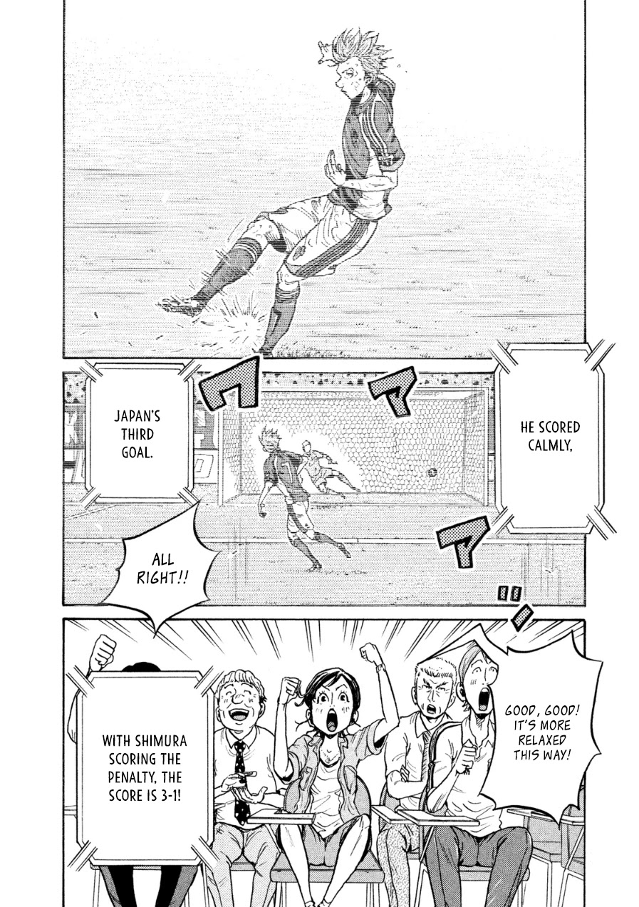 Giant Killing Chapter 364 page 13 - Chapter 364