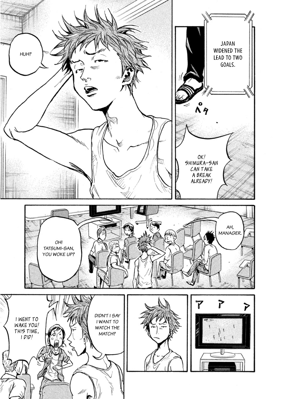 Giant Killing Chapter 364 page 14 - Chapter 364