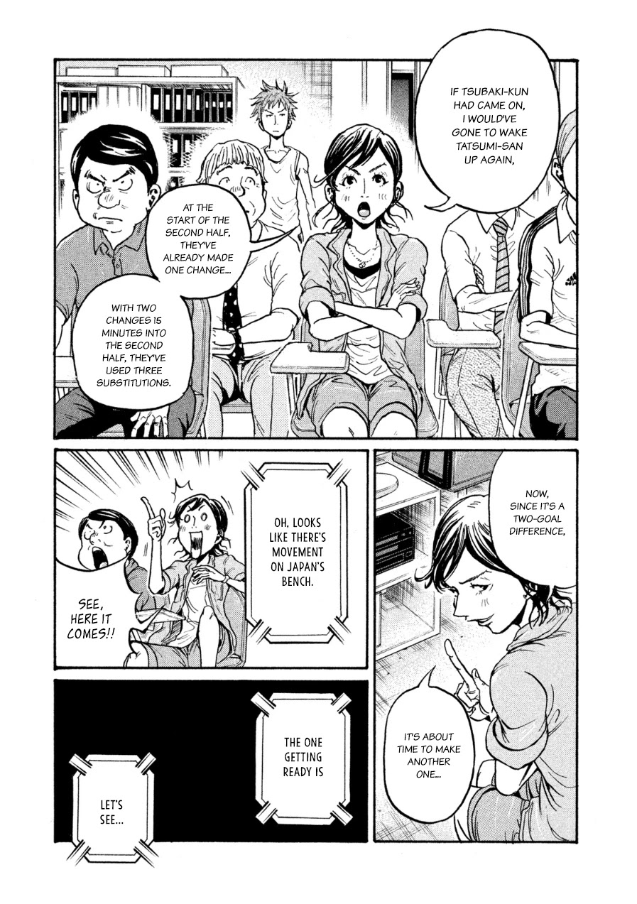 Giant Killing Chapter 364 page 16 - Chapter 364