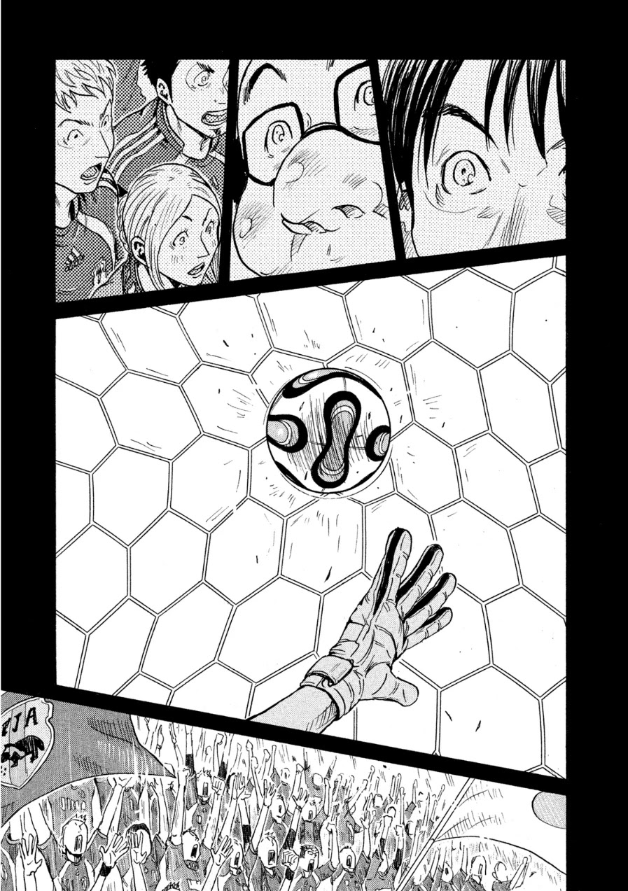 Giant Killing Chapter 364 page 3 - Chapter 364