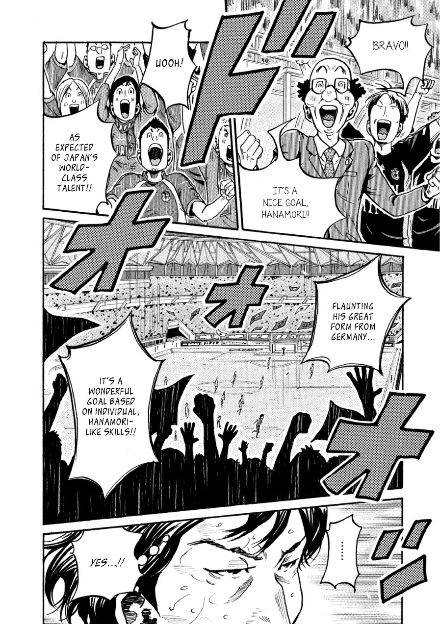Giant Killing Chapter 364 page 5 - Chapter 364