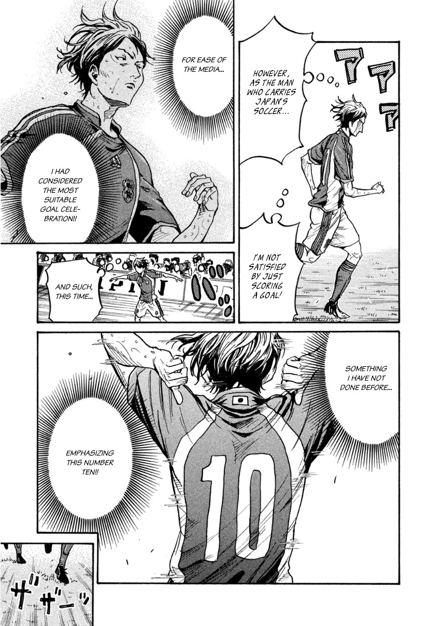 Giant Killing Chapter 364 page 6 - Chapter 364