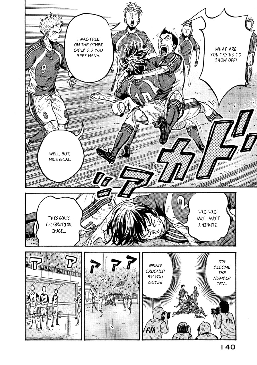 Giant Killing Chapter 364 page 7 - Chapter 364