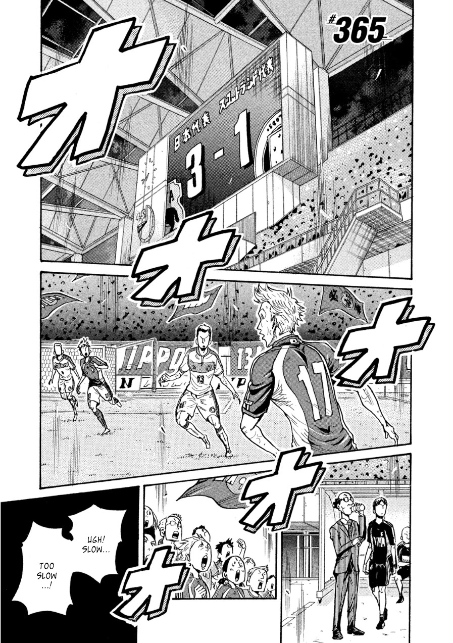 Giant Killing Chapter 365 thumbnail