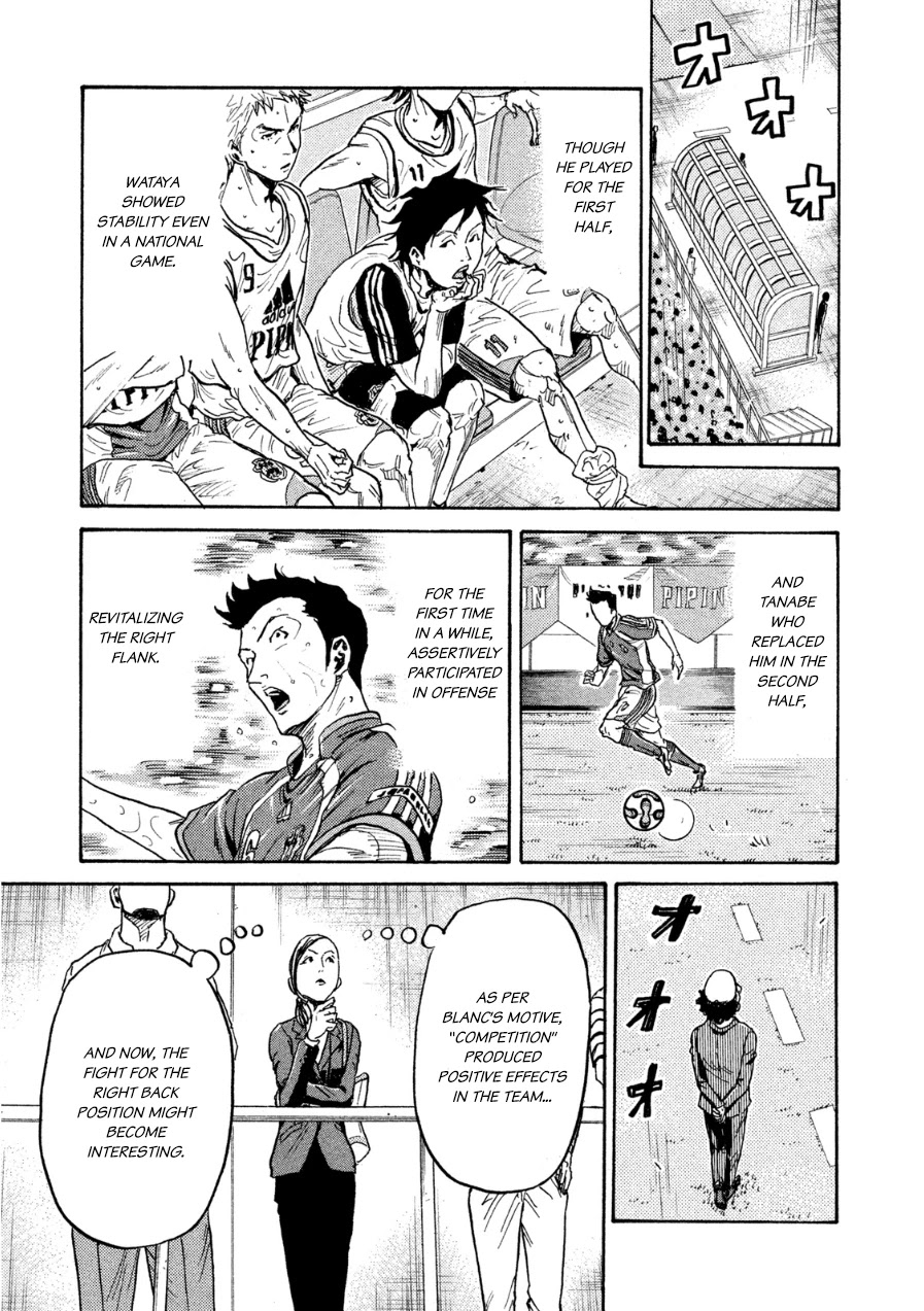 Giant Killing Chapter 365 page 11 - Chapter 365