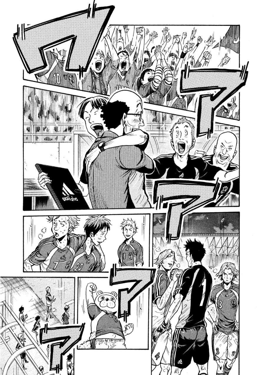 Giant Killing Chapter 365 page 15 - Chapter 365