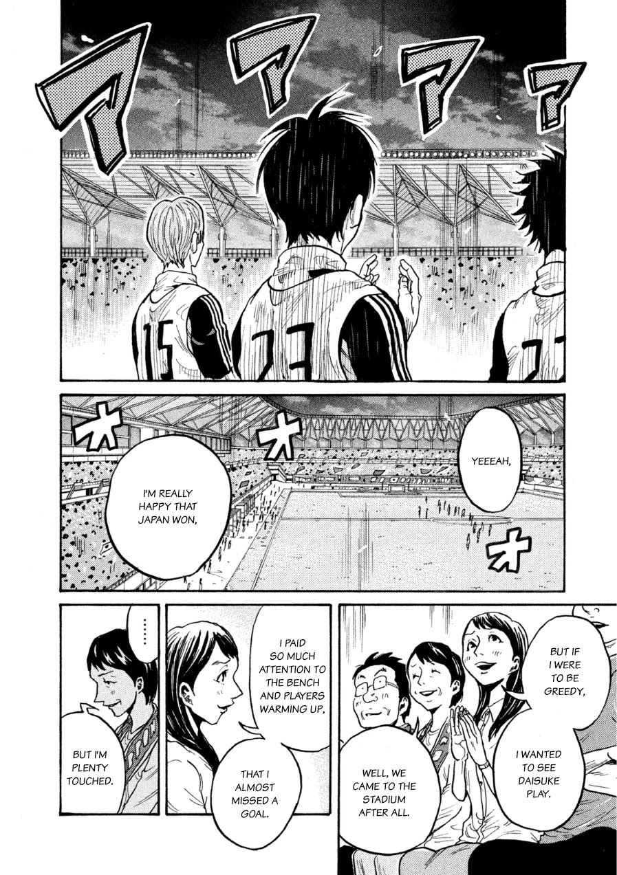 Giant Killing Chapter 365 page 16 - Chapter 365
