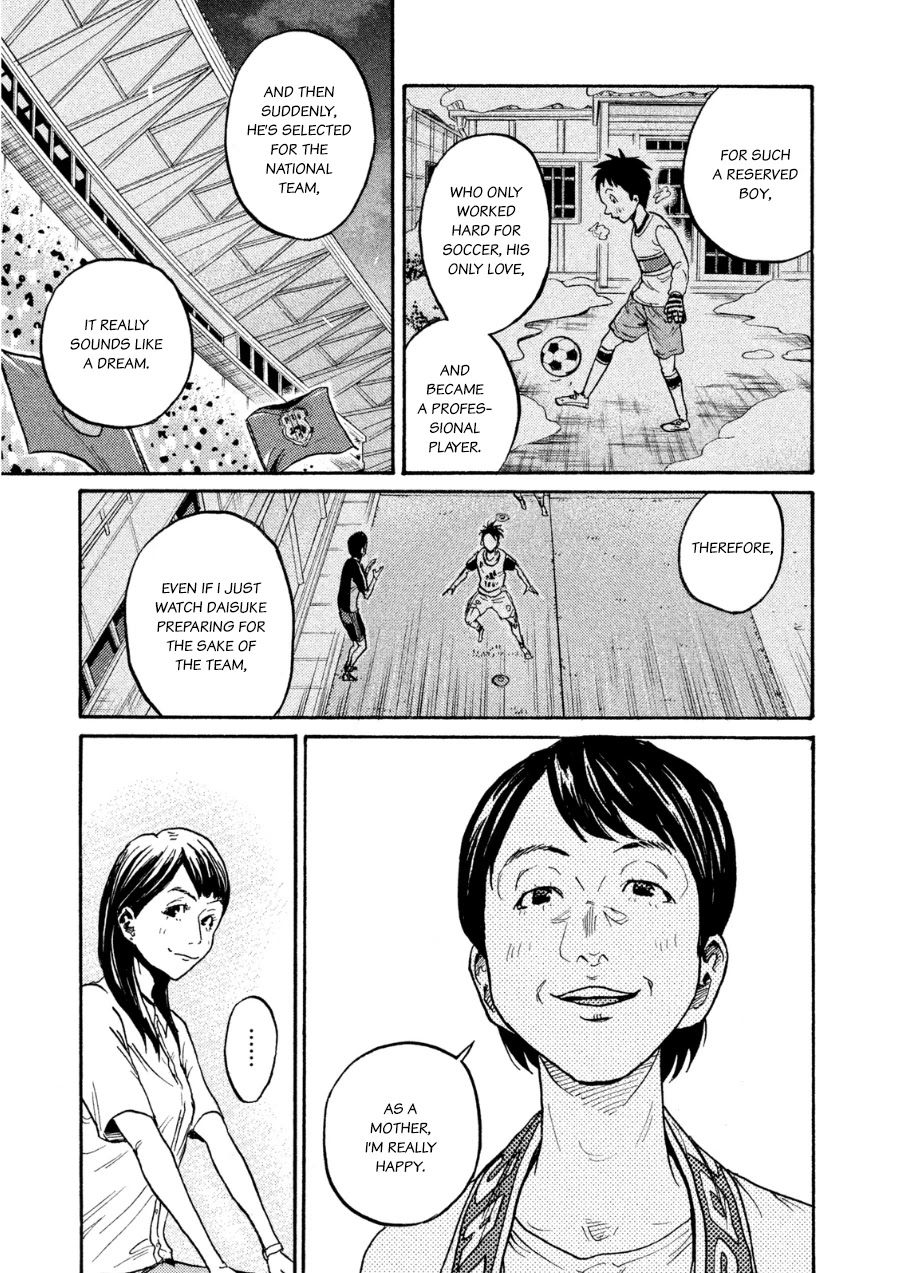 Giant Killing Chapter 365 page 17 - Chapter 365