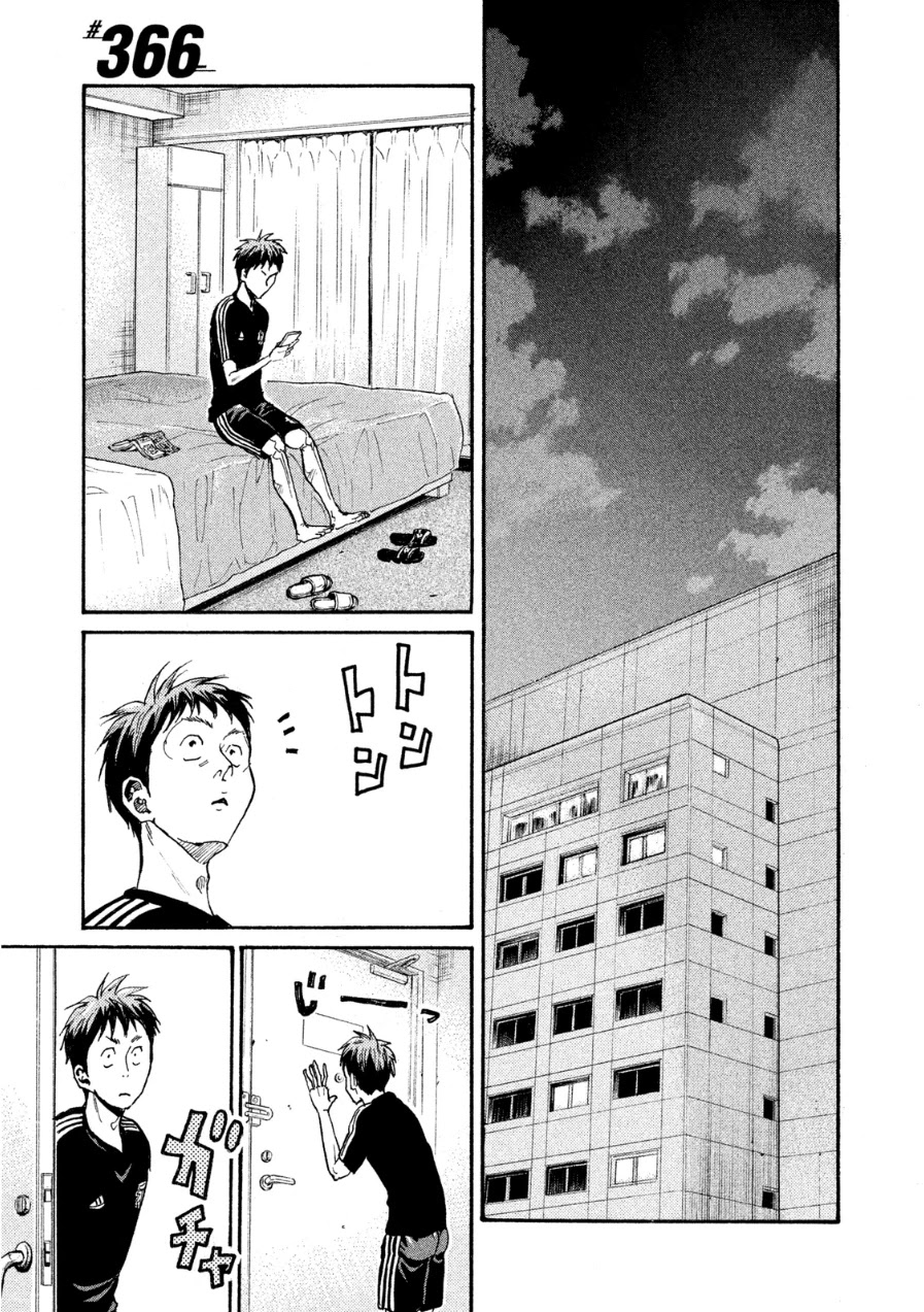 Giant Killing Chapter 366 page 1 - Chapter 366