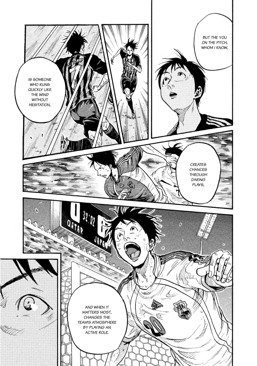 Giant Killing Chapter 366 page 13 - Chapter 366