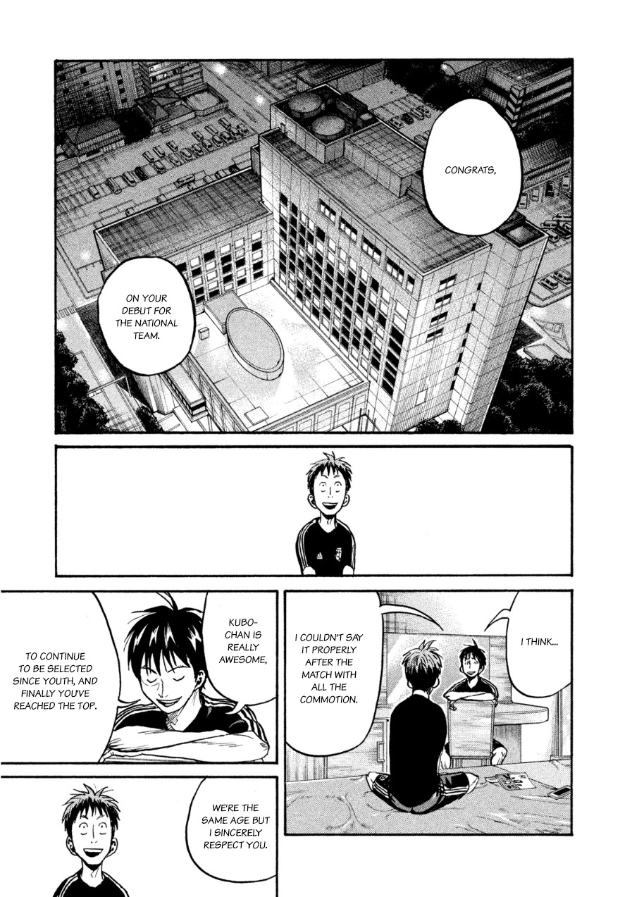 Giant Killing Chapter 366 page 3 - Chapter 366