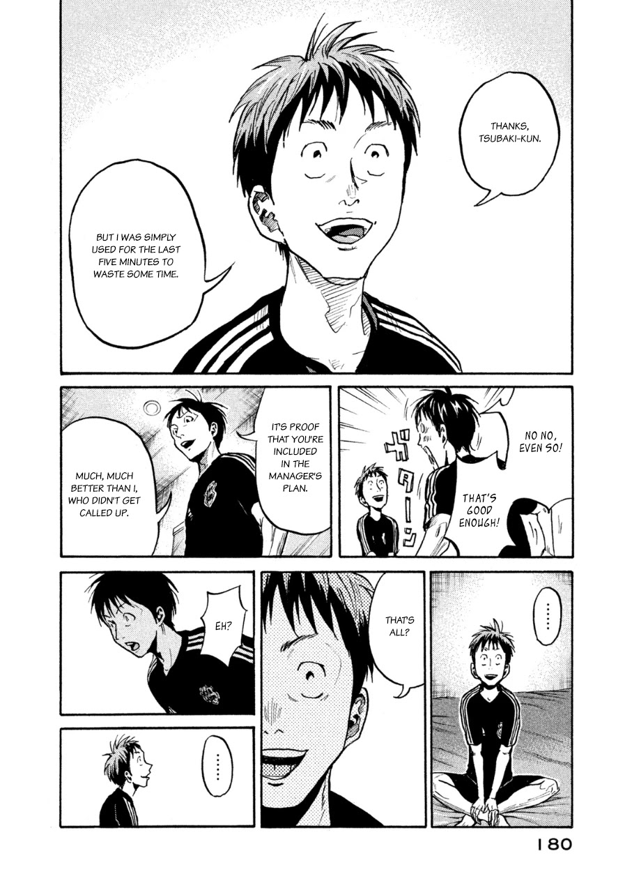 Giant Killing Chapter 366 page 4 - Chapter 366