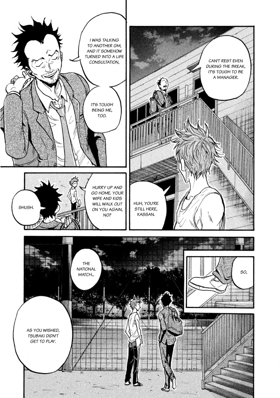 Giant Killing Chapter 366 page 7 - Chapter 366