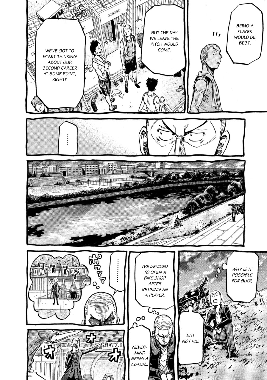 Giant Killing Chapter 367.5 page 2 - Chapter 367.5
