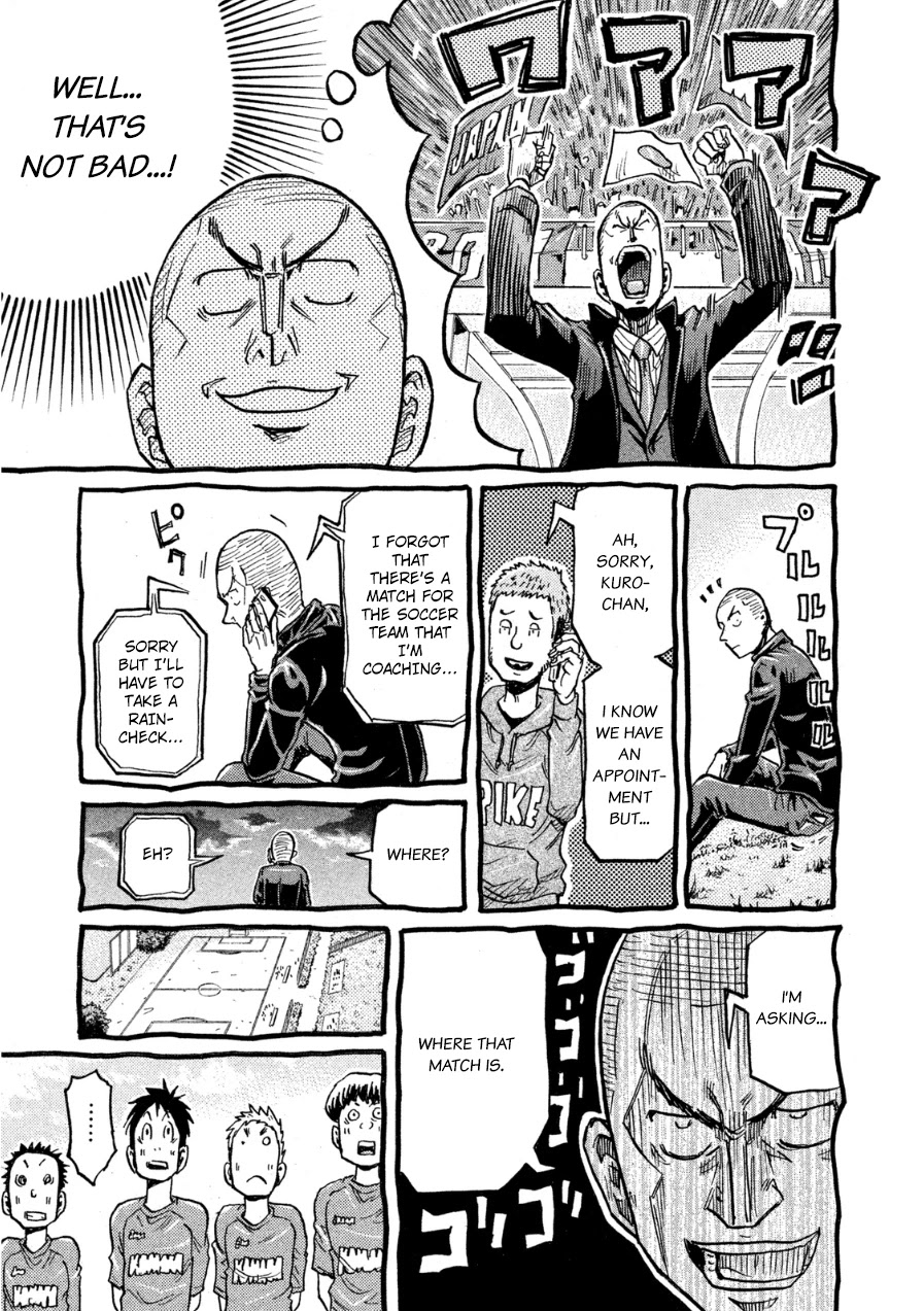Giant Killing Chapter 367.5 page 3 - Chapter 367.5