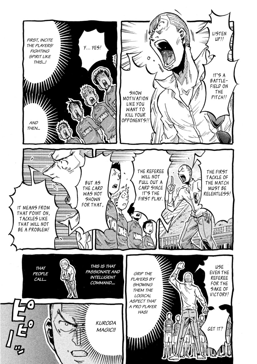 Giant Killing Chapter 367.5 page 5 - Chapter 367.5