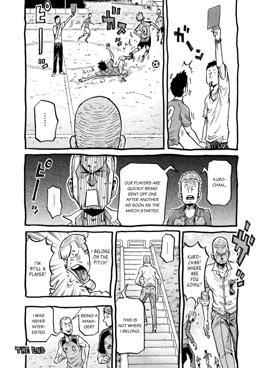 Giant Killing Chapter 367.5 page 6 - Chapter 367.5