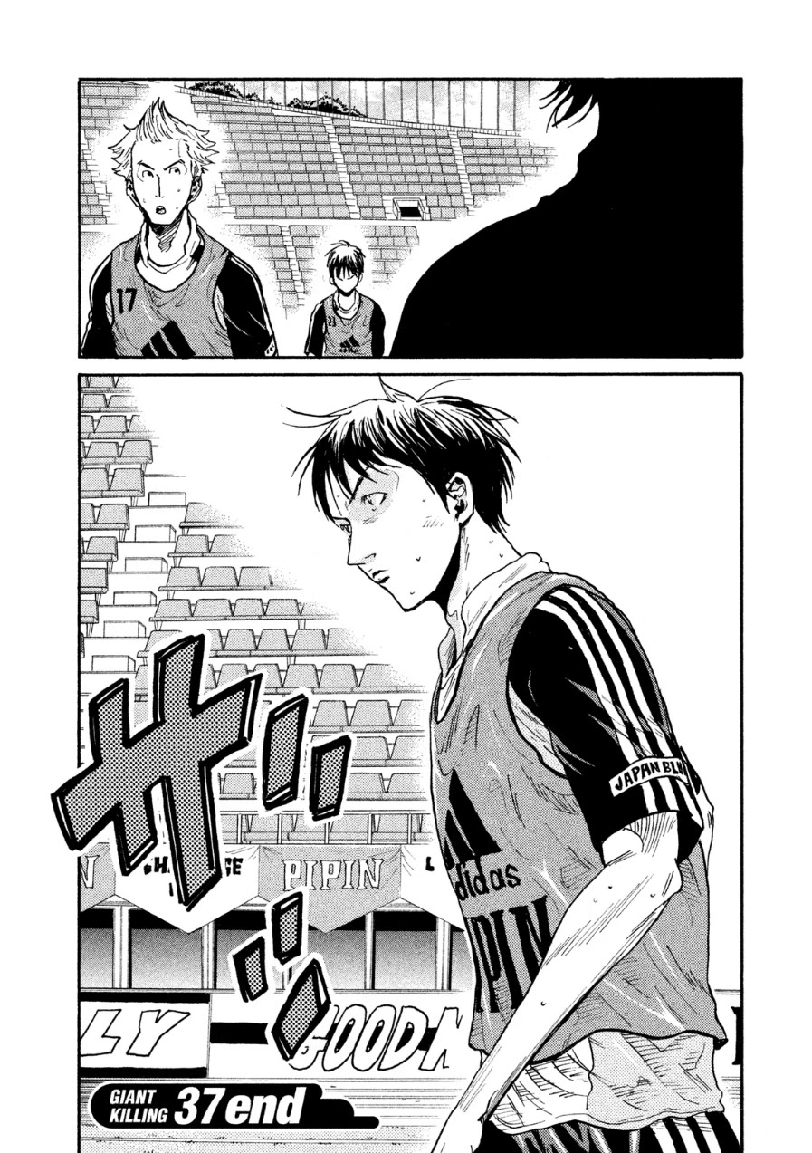 Giant Killing Chapter 367 page 13 - Chapter 367