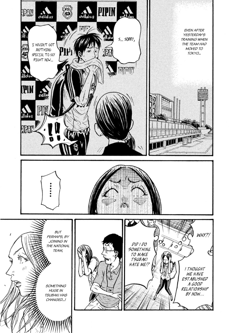 Giant Killing Chapter 367 page 4 - Chapter 367