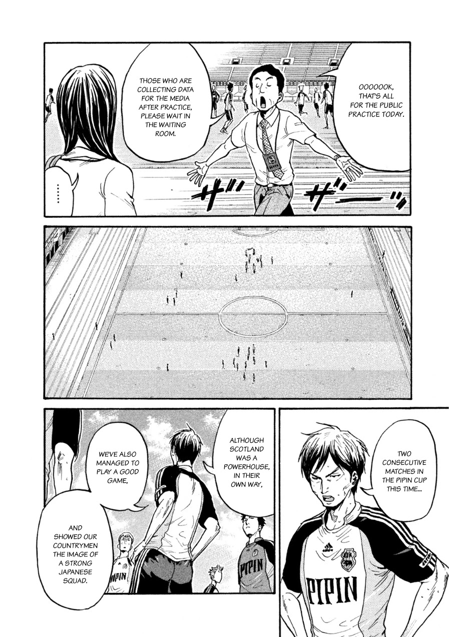Giant Killing Chapter 367 page 5 - Chapter 367