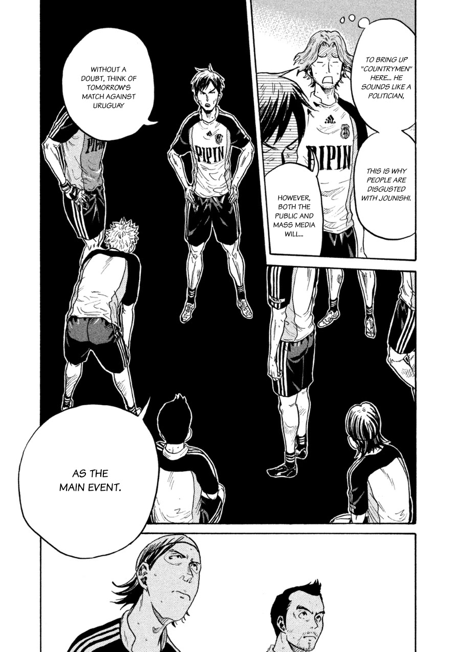 Giant Killing Chapter 367 page 6 - Chapter 367
