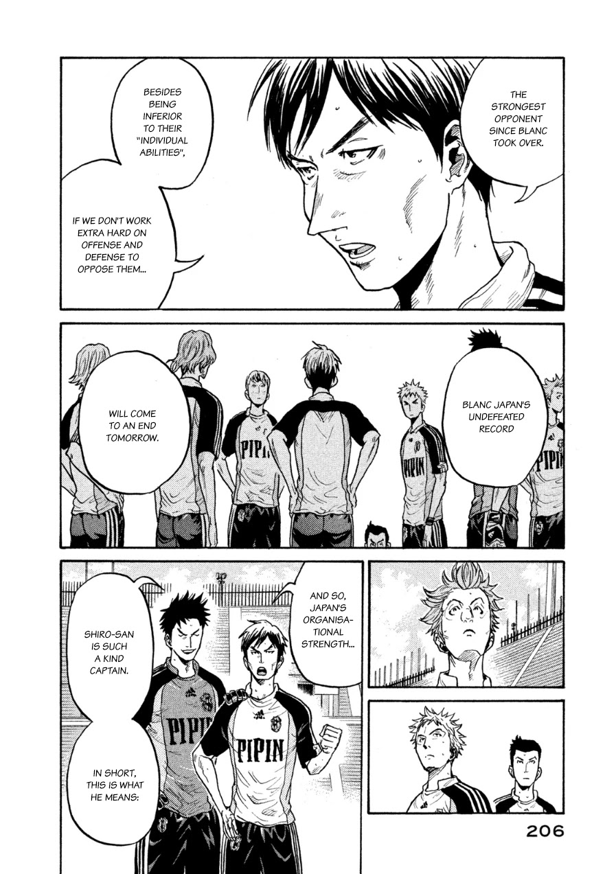 Giant Killing Chapter 367 page 7 - Chapter 367