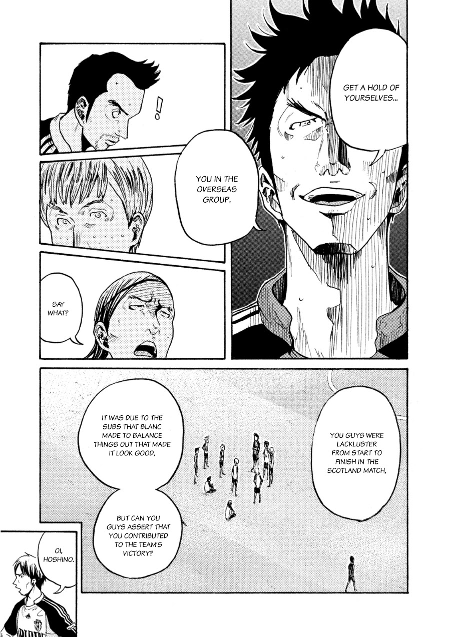 Giant Killing Chapter 367 page 8 - Chapter 367