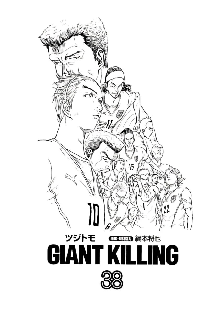 Giant Killing Chapter 368 page 2 - Chapter 368