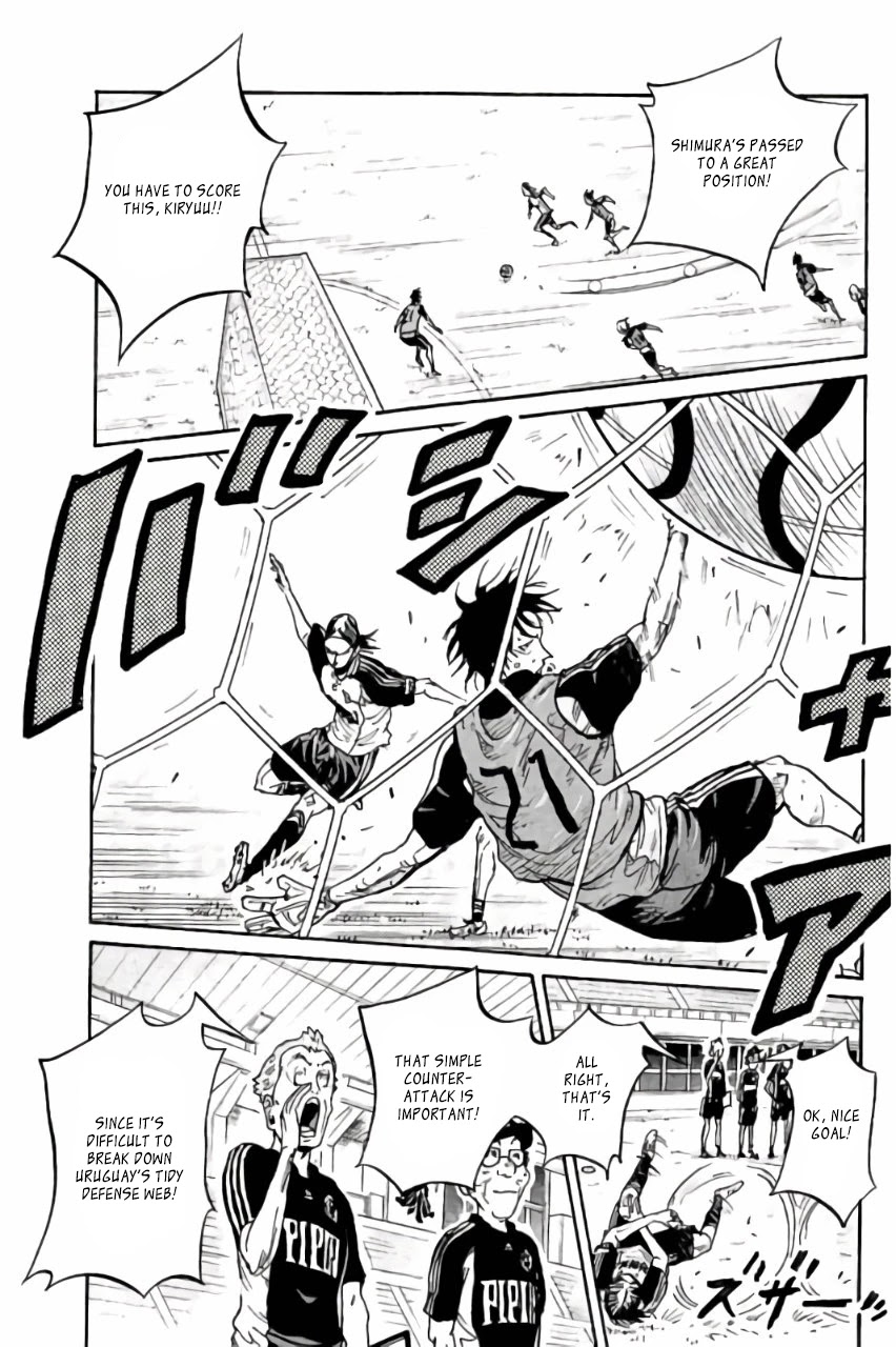 Giant Killing Chapter 369 page 9 - Chapter 369