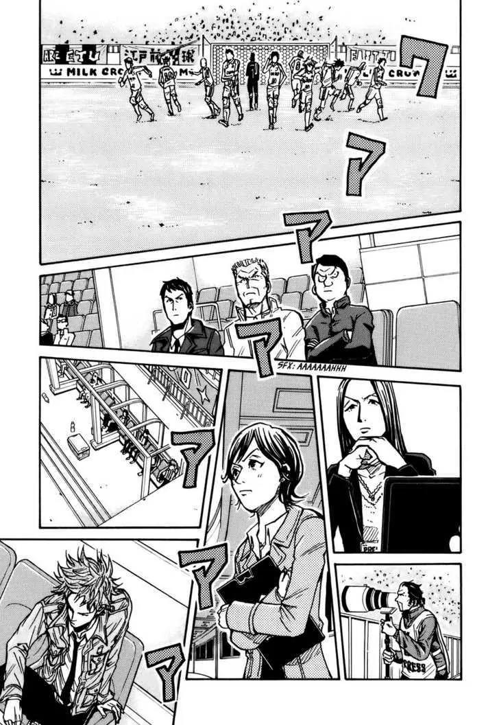 Giant Killing Chapter 37 page 11 - Chapter 37