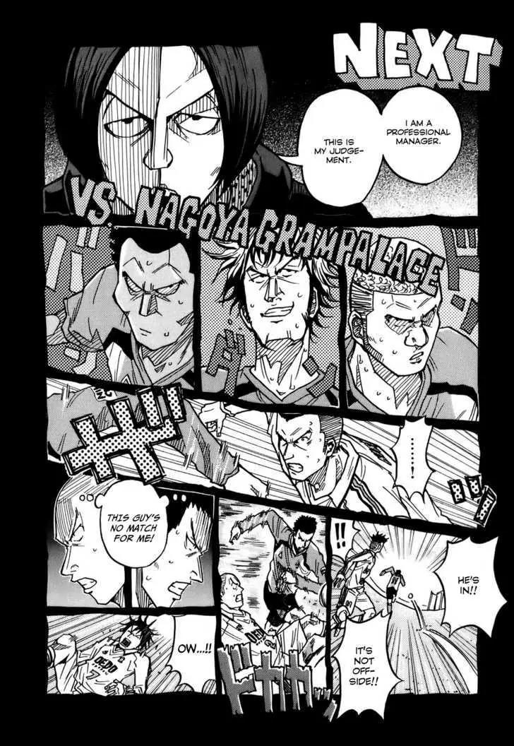 Giant Killing Chapter 37 page 22 - Chapter 37