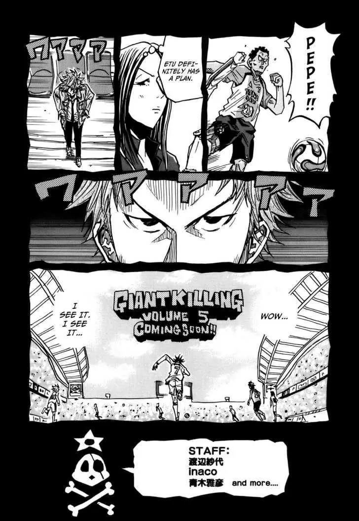 Giant Killing Chapter 37 page 23 - Chapter 37