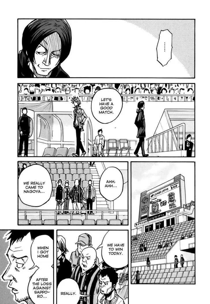Giant Killing Chapter 37 page 3 - Chapter 37