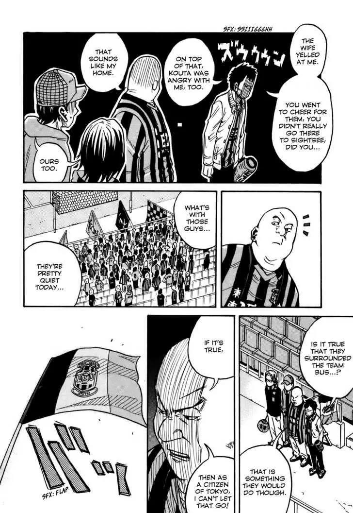 Giant Killing Chapter 37 page 4 - Chapter 37