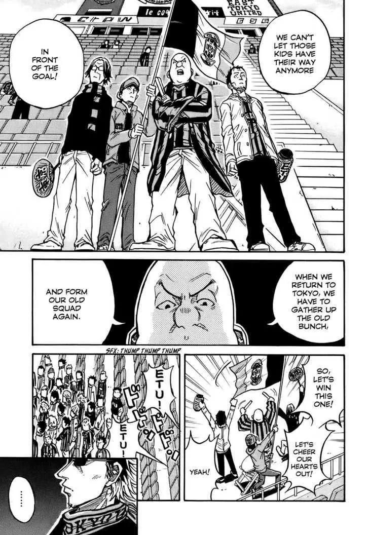 Giant Killing Chapter 37 page 5 - Chapter 37