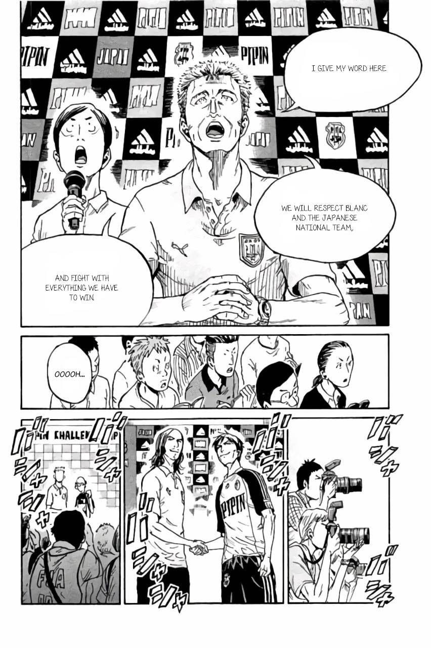 Giant Killing Chapter 370 page 7 - Chapter 370
