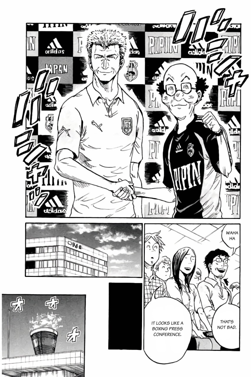 Giant Killing Chapter 370 page 8 - Chapter 370