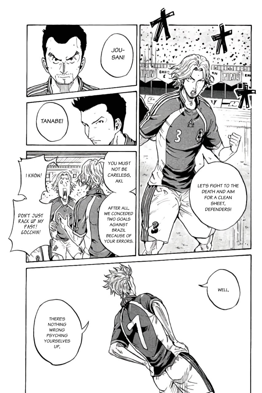 Giant Killing Chapter 371 page 12 - Chapter 371