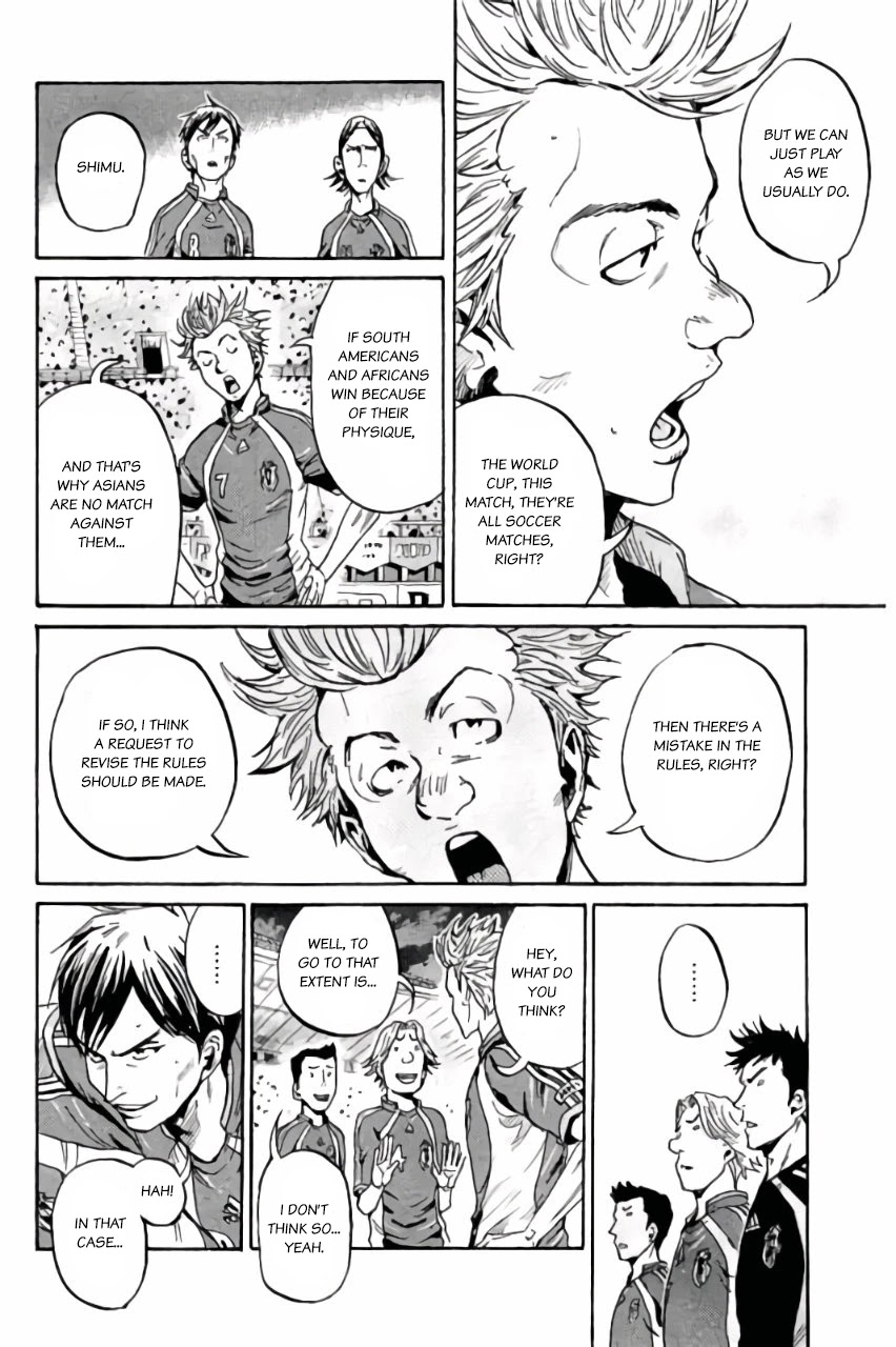 Giant Killing Chapter 371 page 13 - Chapter 371