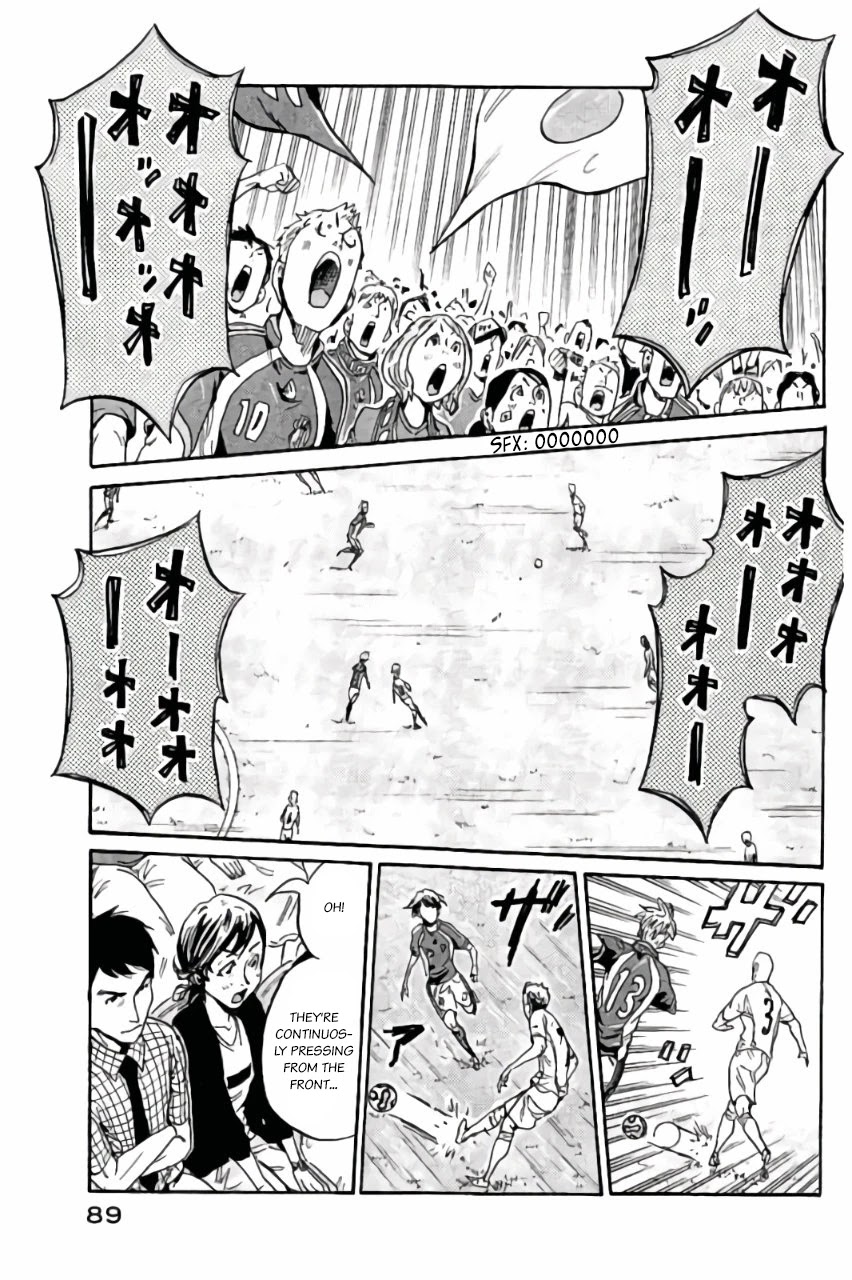 Giant Killing Chapter 371 page 16 - Chapter 371
