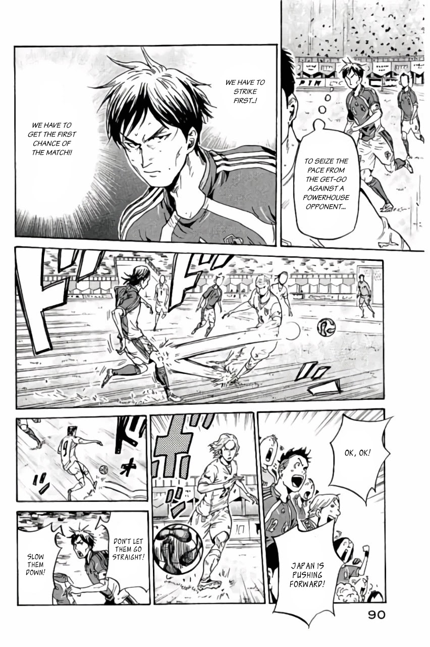 Giant Killing Chapter 371 page 17 - Chapter 371