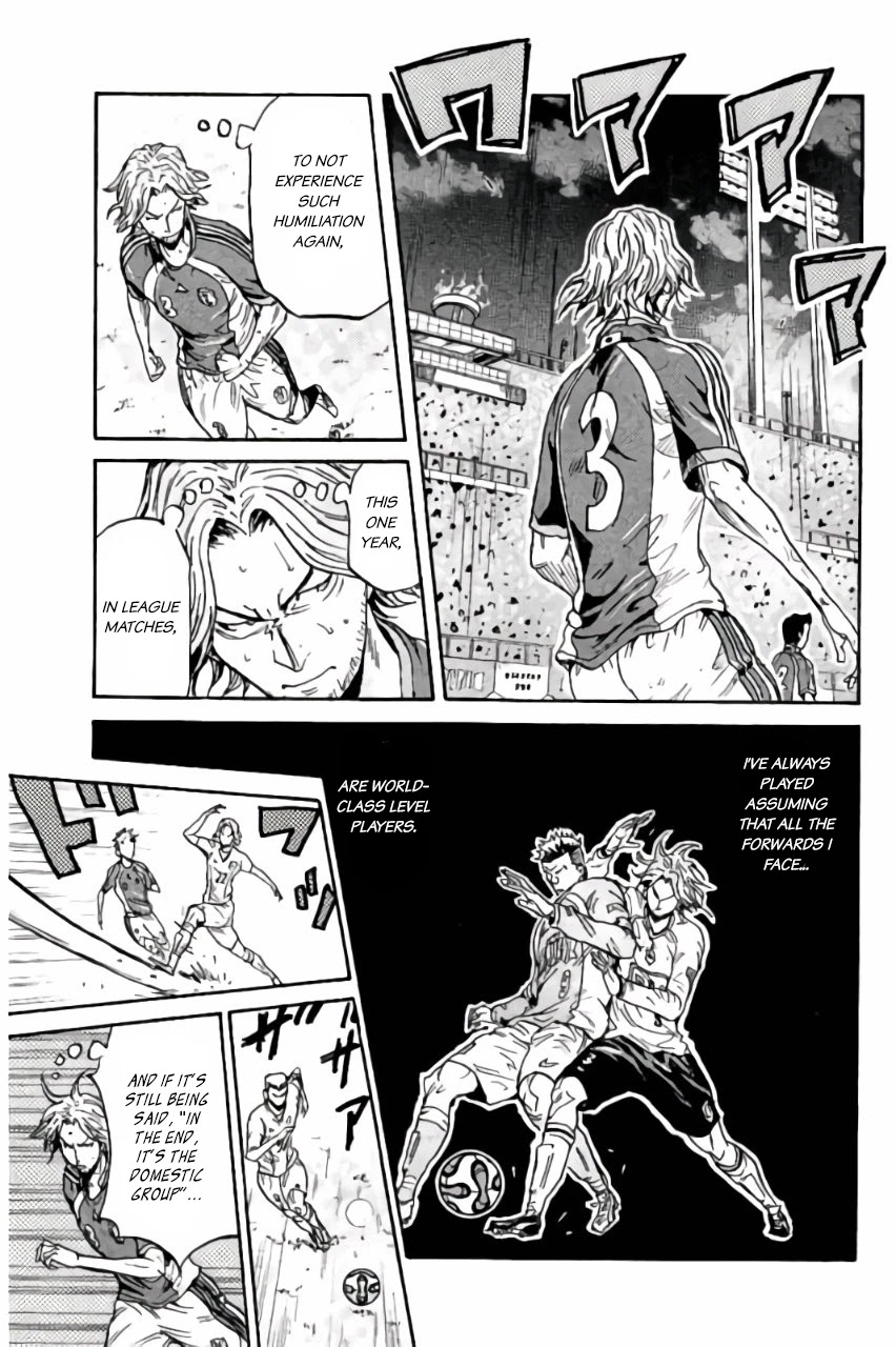 Giant Killing Chapter 372 page 7 - Chapter 372