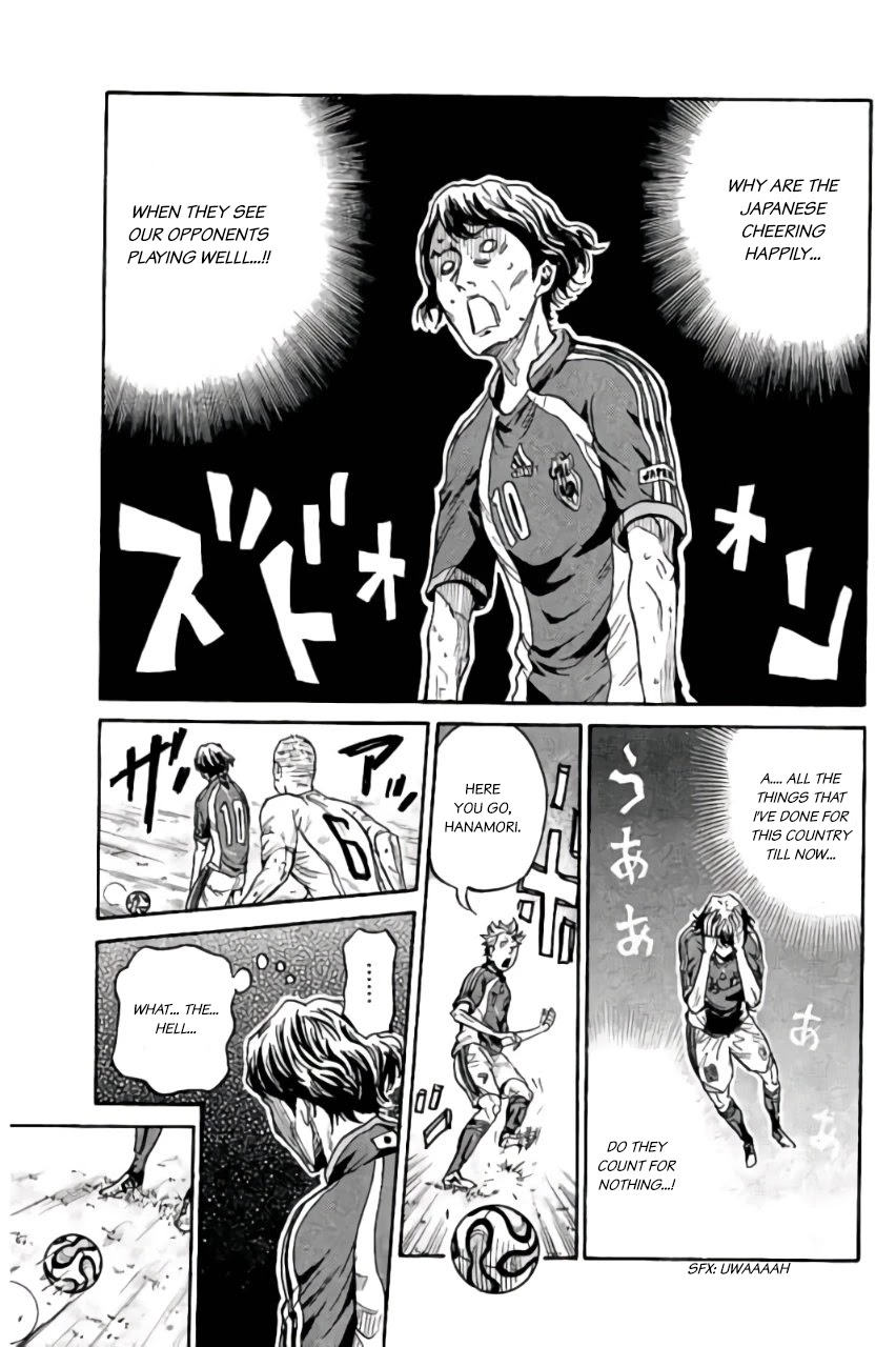 Giant Killing Chapter 373 page 6 - Chapter 373