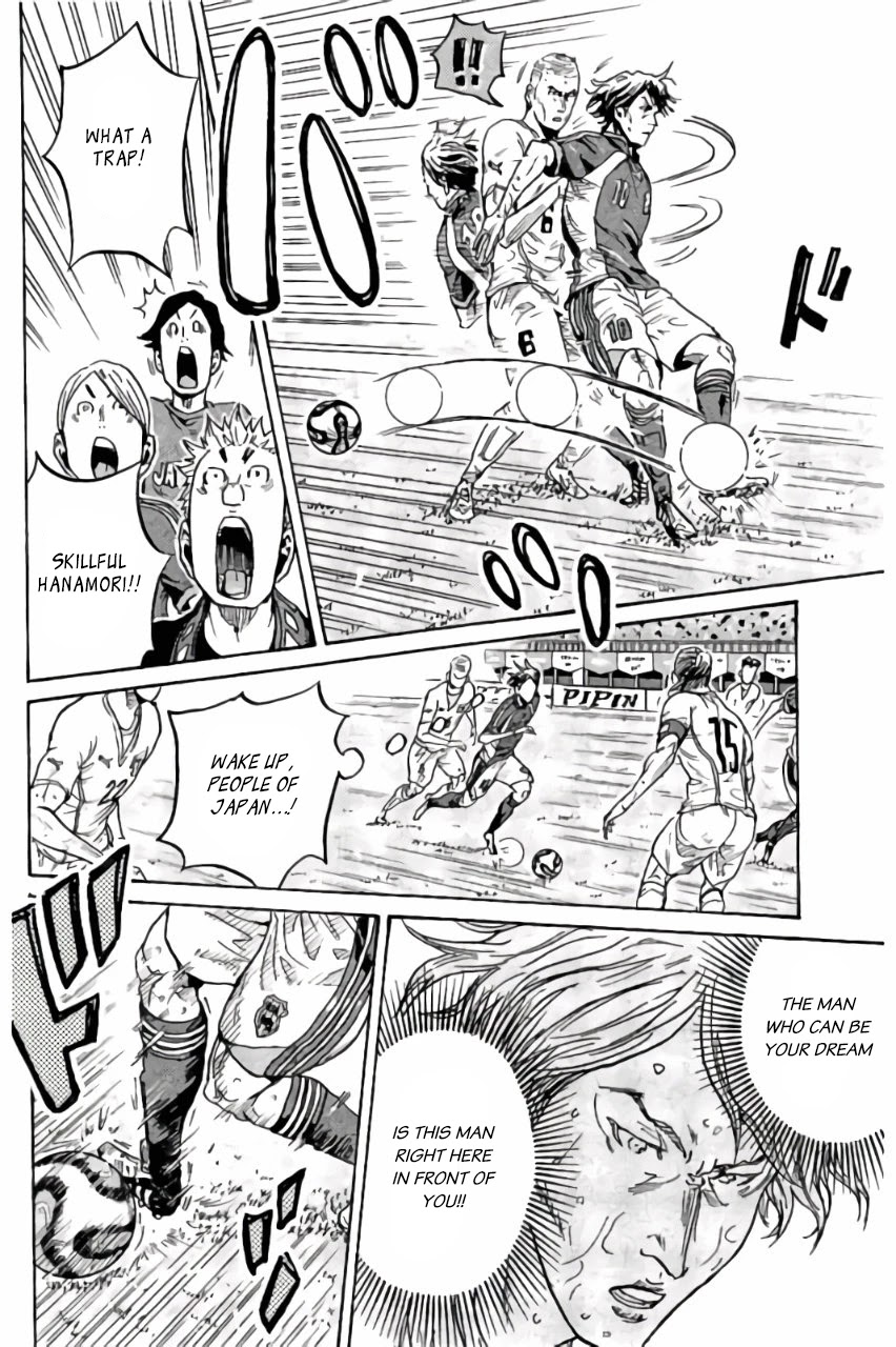 Giant Killing Chapter 373 page 7 - Chapter 373